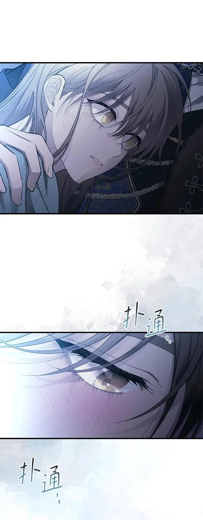 第158话 第85页