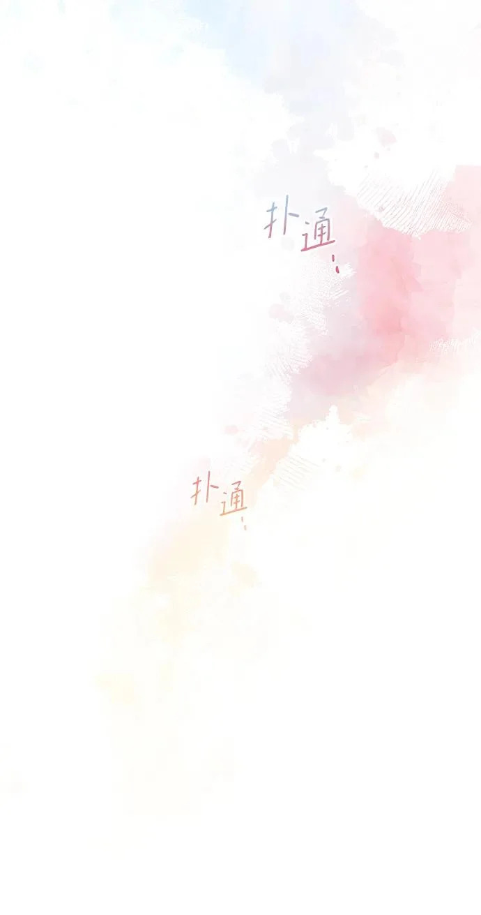 第158话 第86页