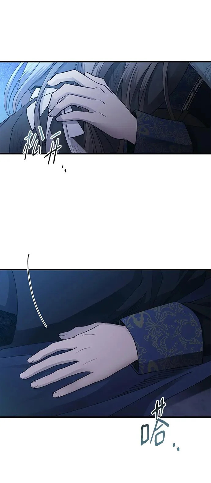 第158话 第87页