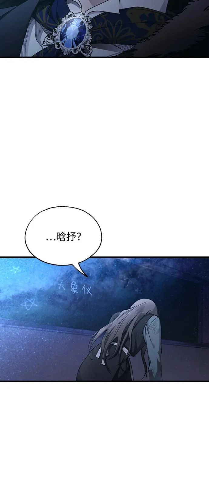 第158话 第91页