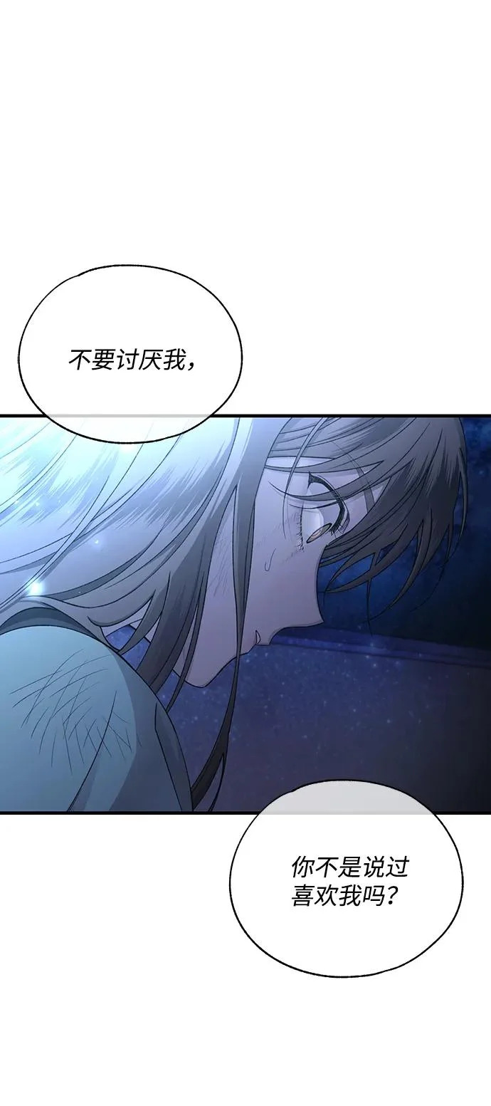 第158话 第92页