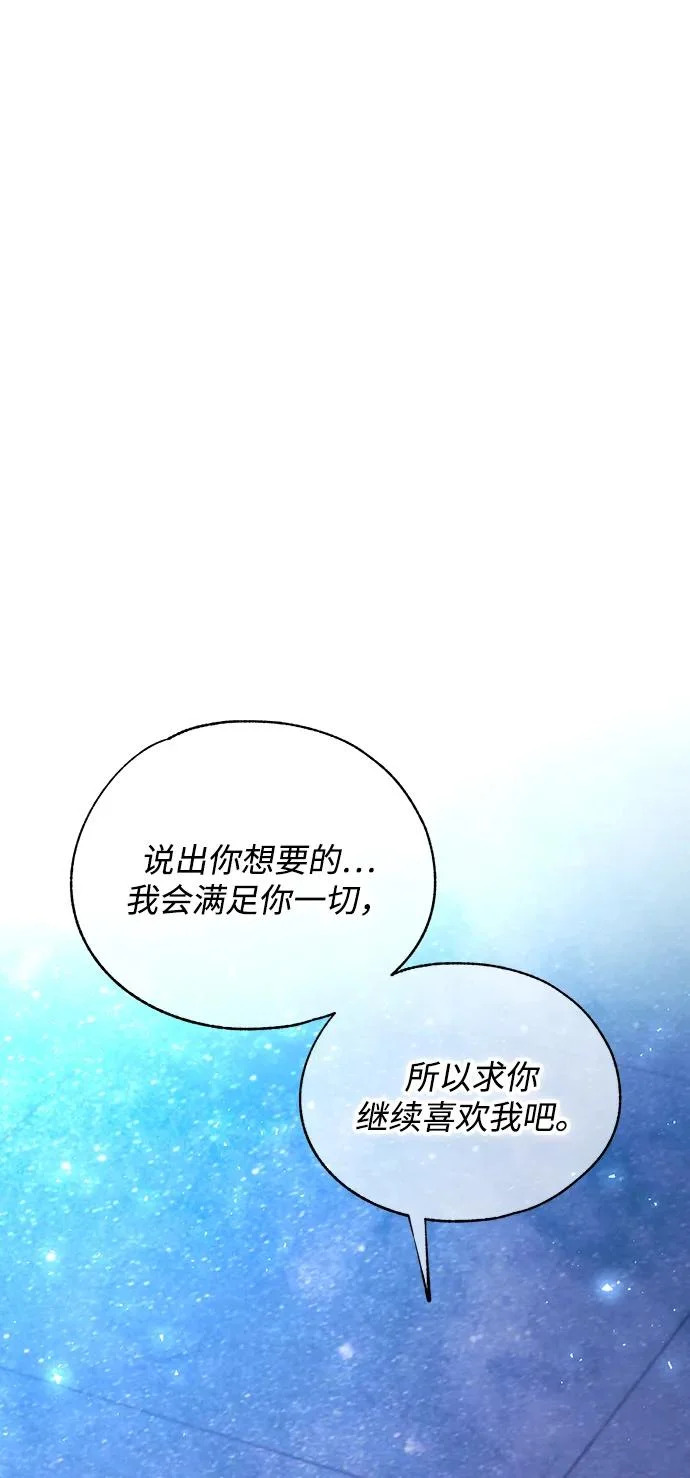 第158话 第93页