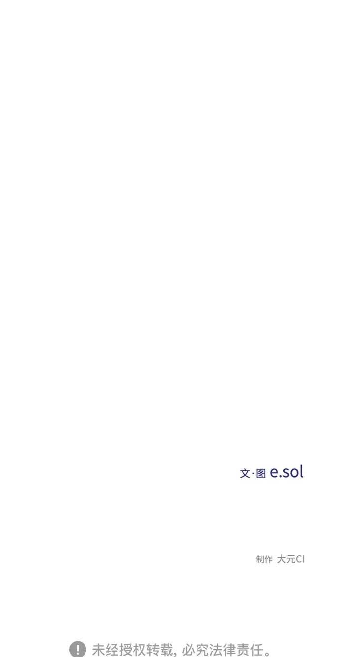 第158话 第95页