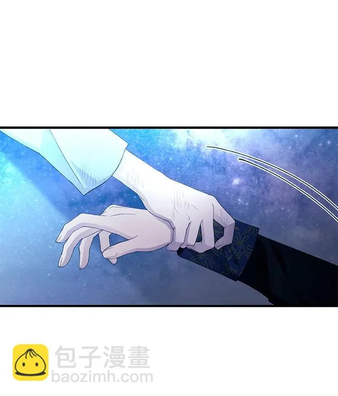 第159话 第3页