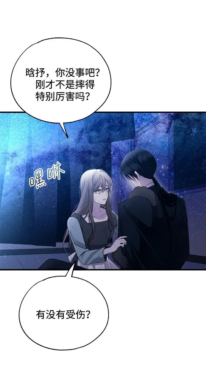 第159话 第4页