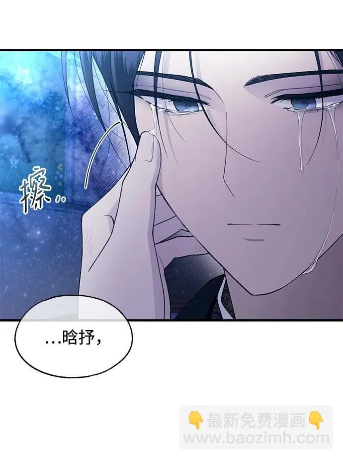 第159话 第6页
