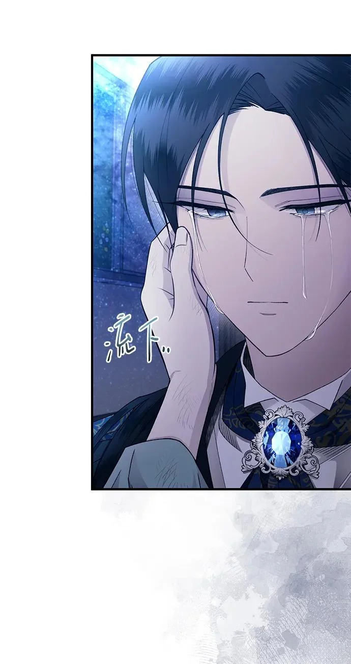 第159话 第9页