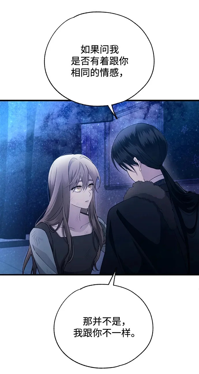 第159话 第12页