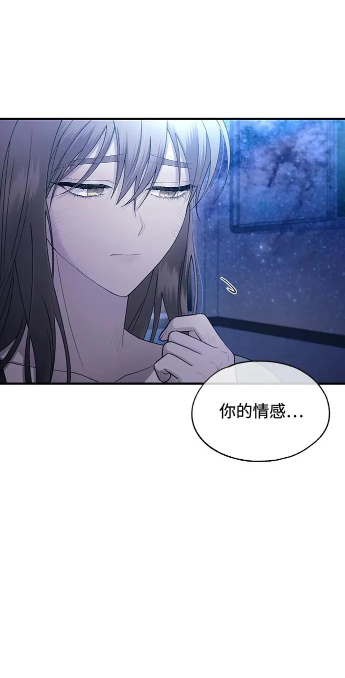 第159话 第13页