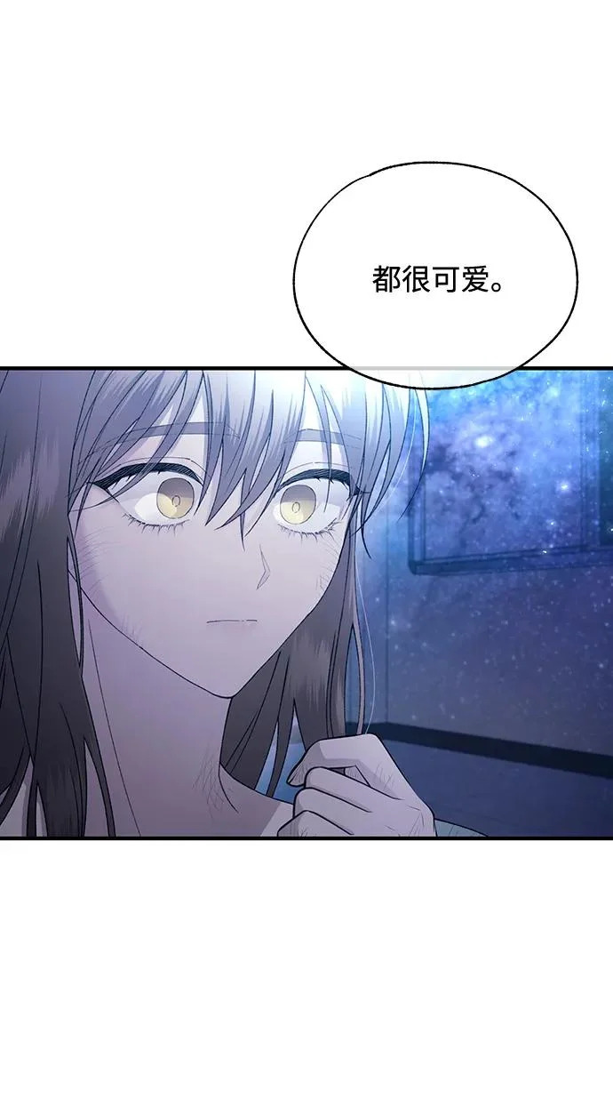第159话 第14页