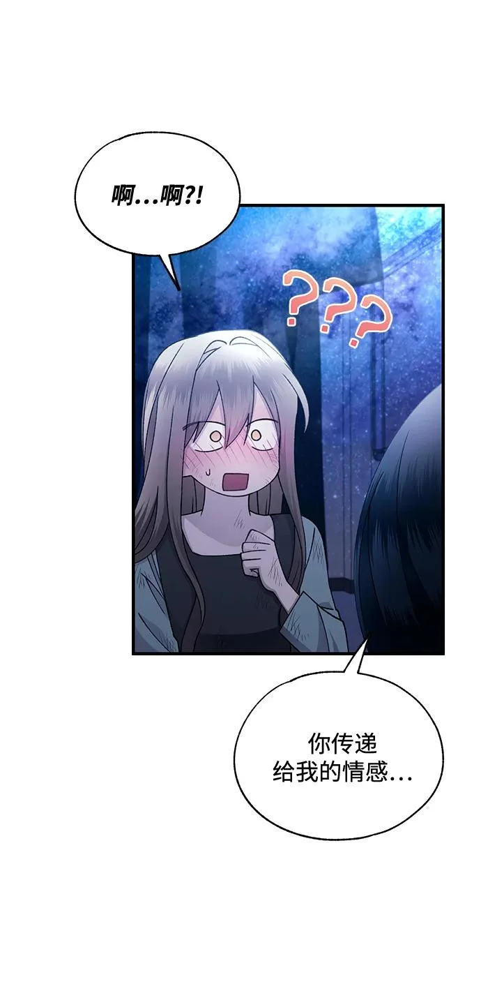 第159话 第15页