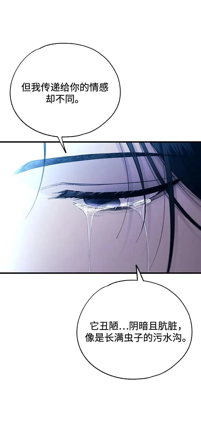 第159话 第17页