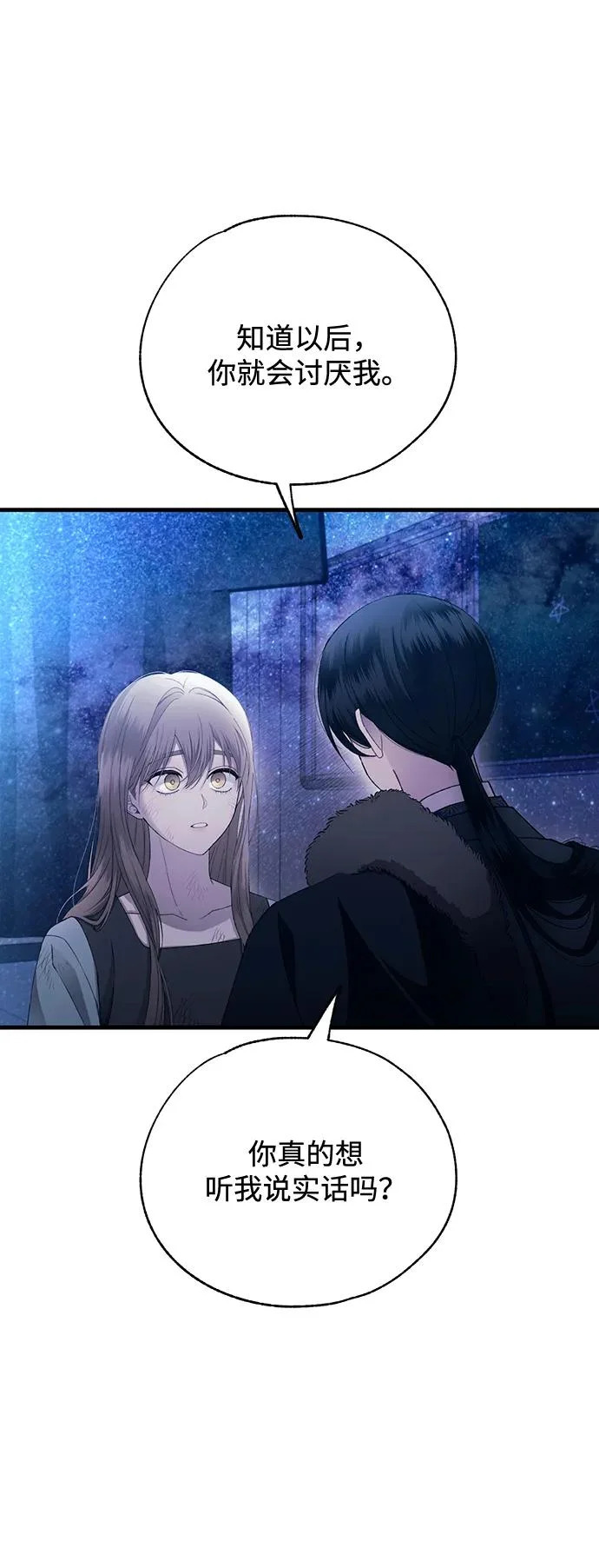 第159话 第18页