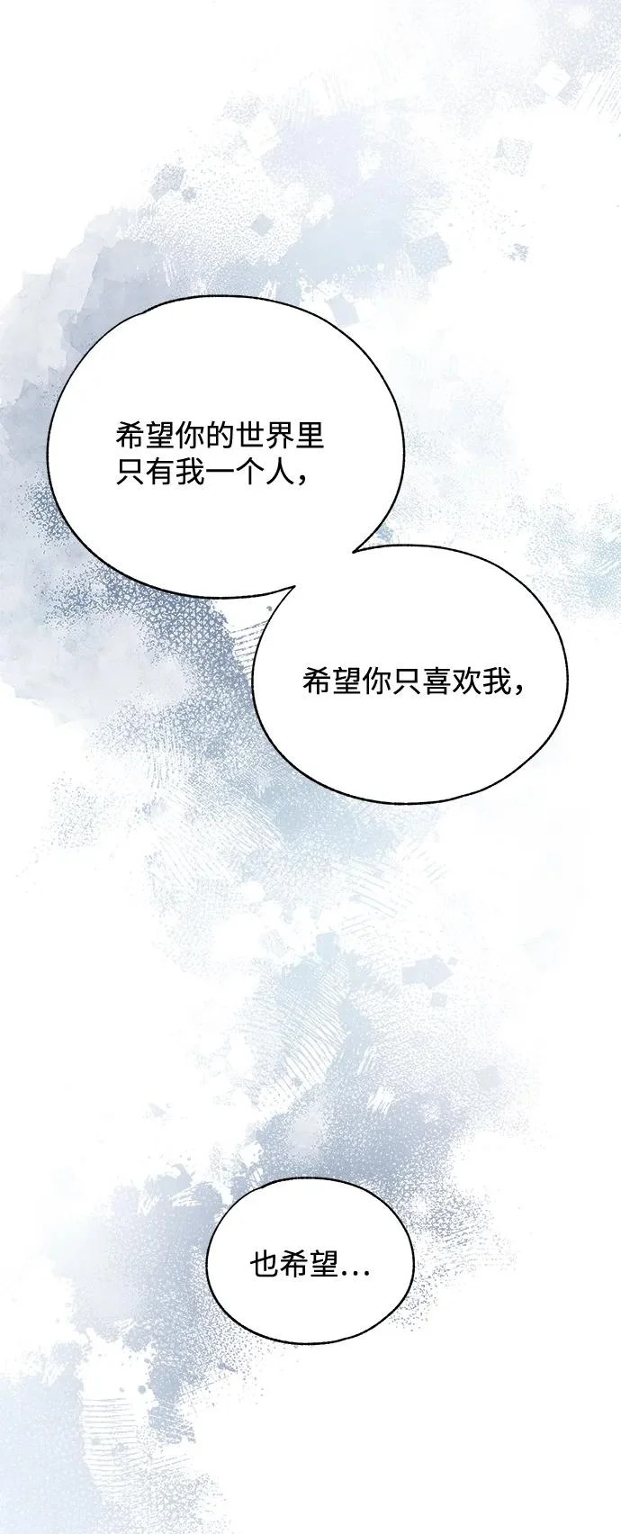 第159话 第21页