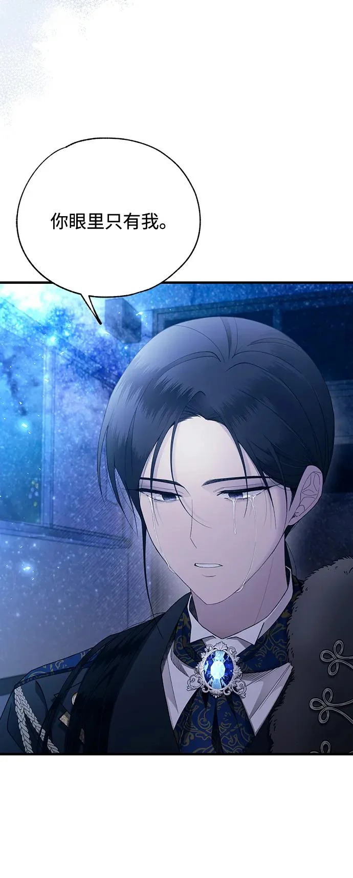 第159话 第22页