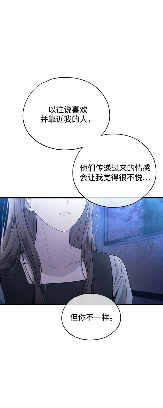 第159话 第23页