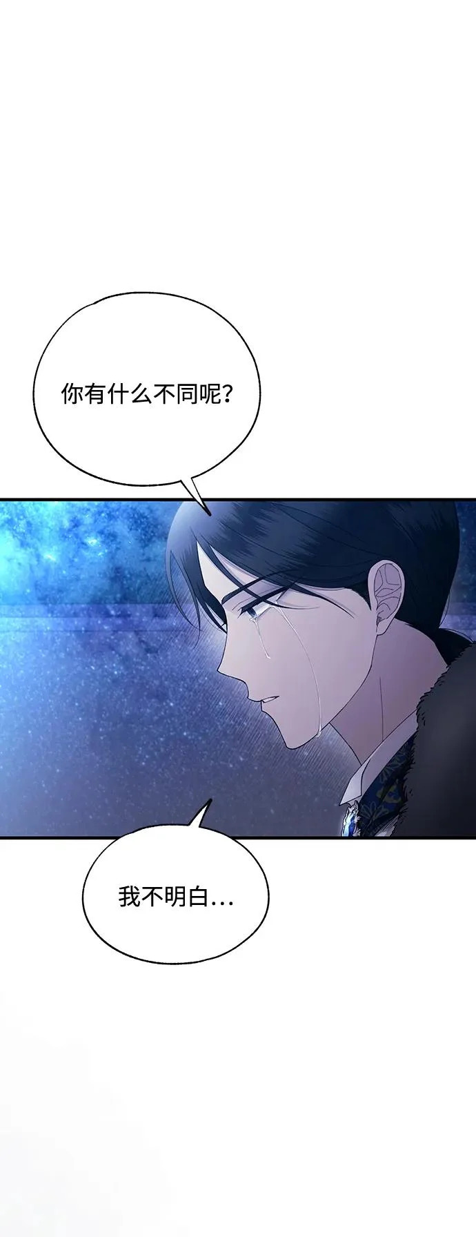第159话 第25页