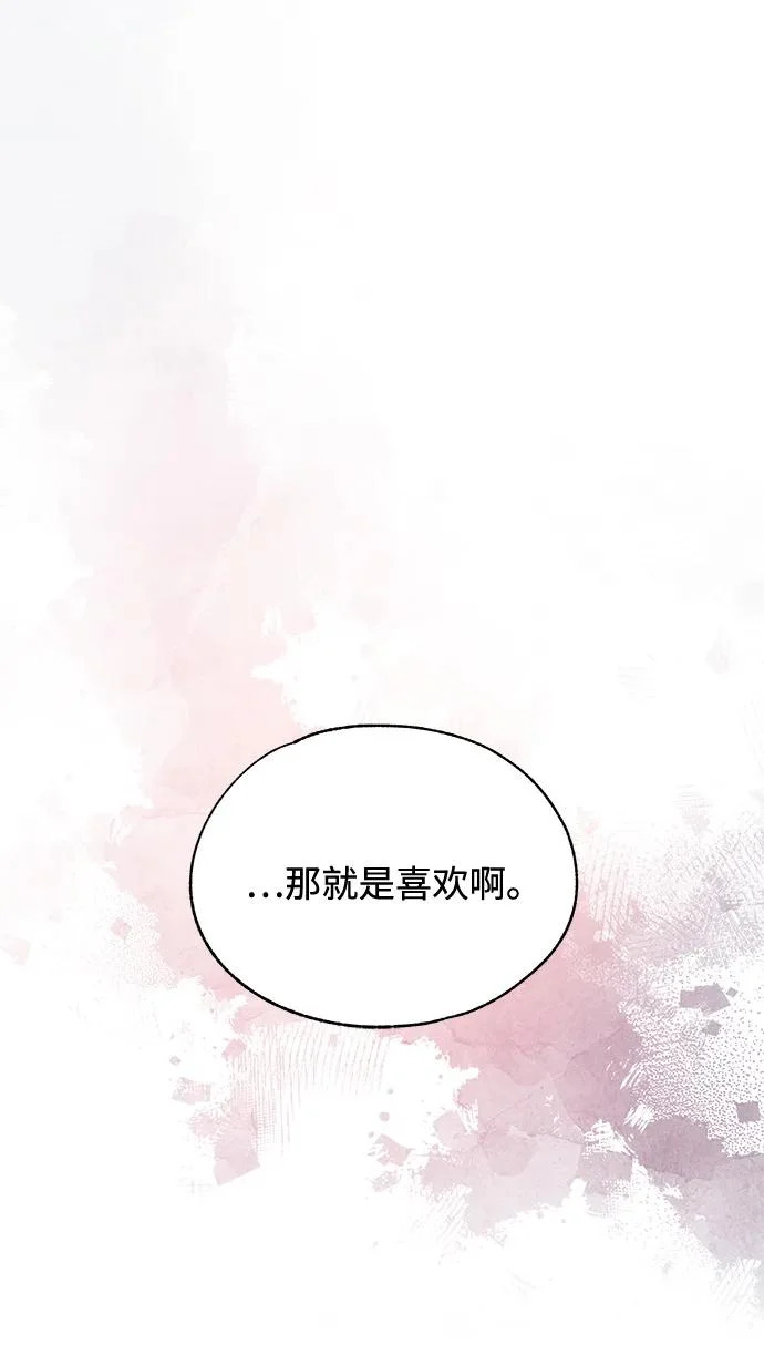 第159话 第26页
