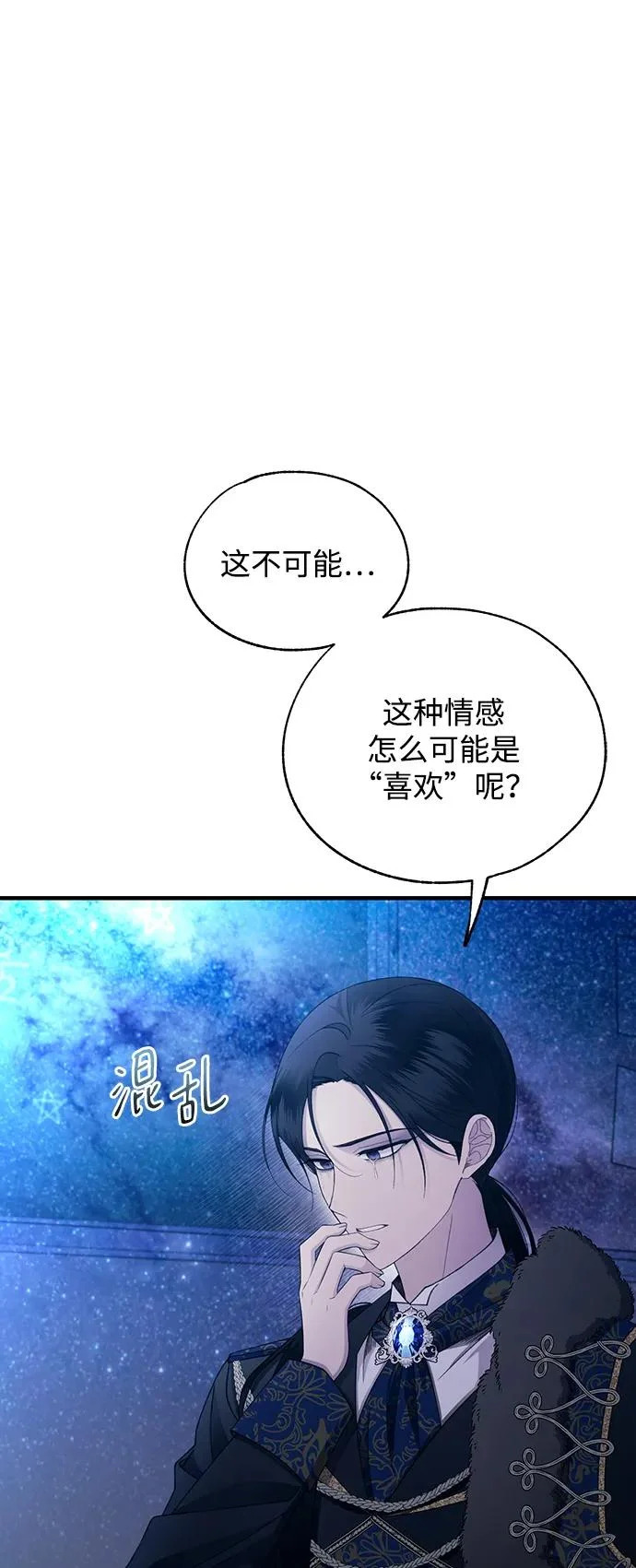 第159话 第29页