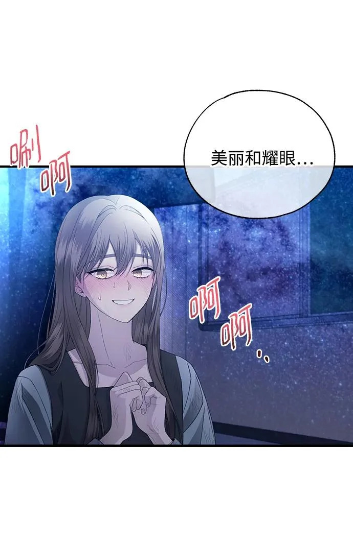 第159话 第31页
