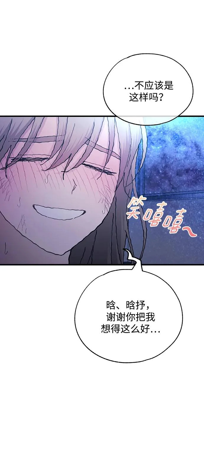 第159话 第32页