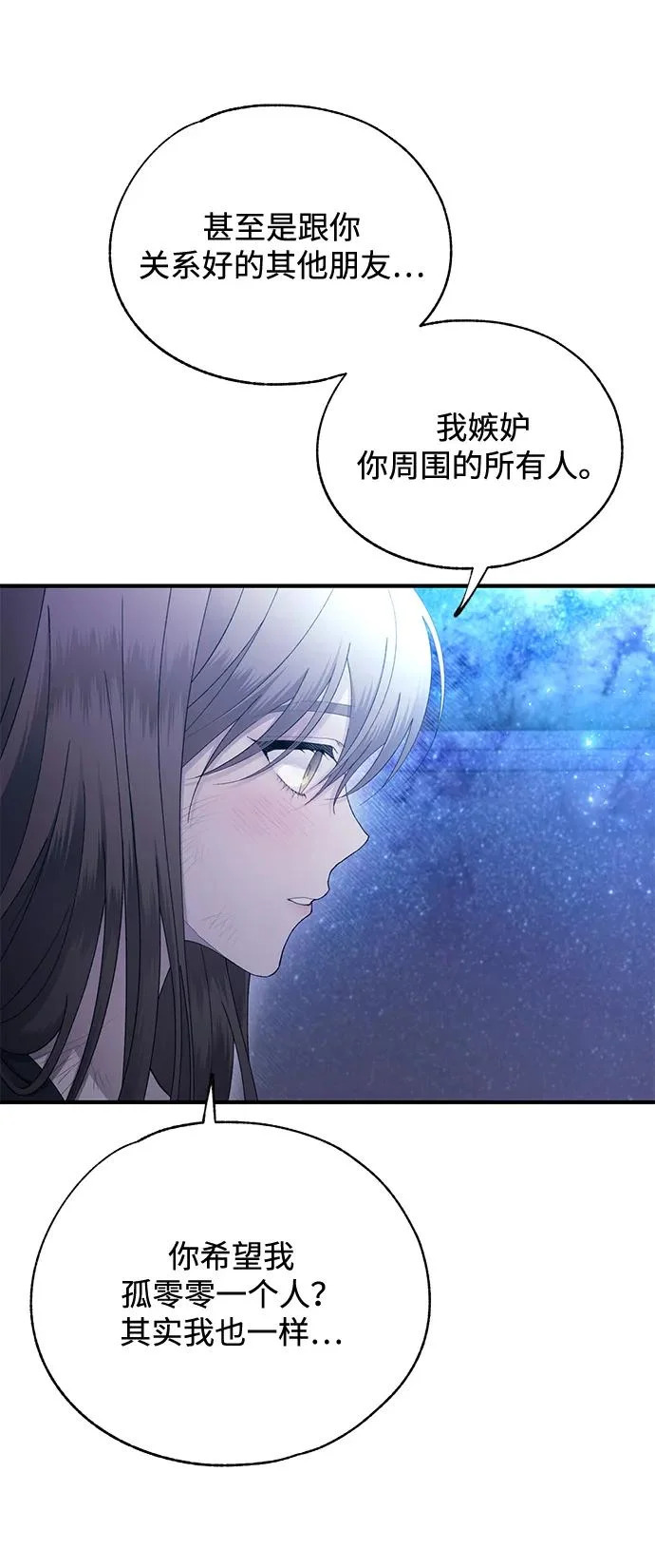 第159话 第34页