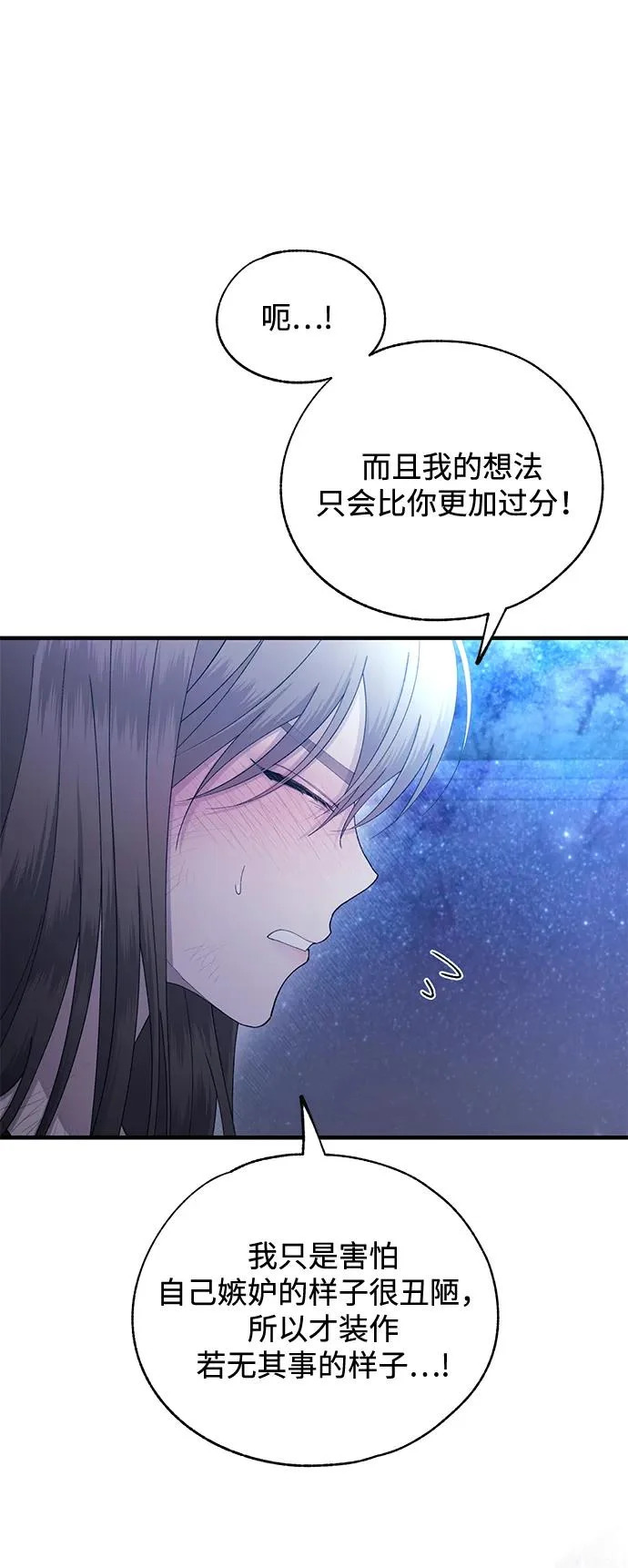 第159话 第35页