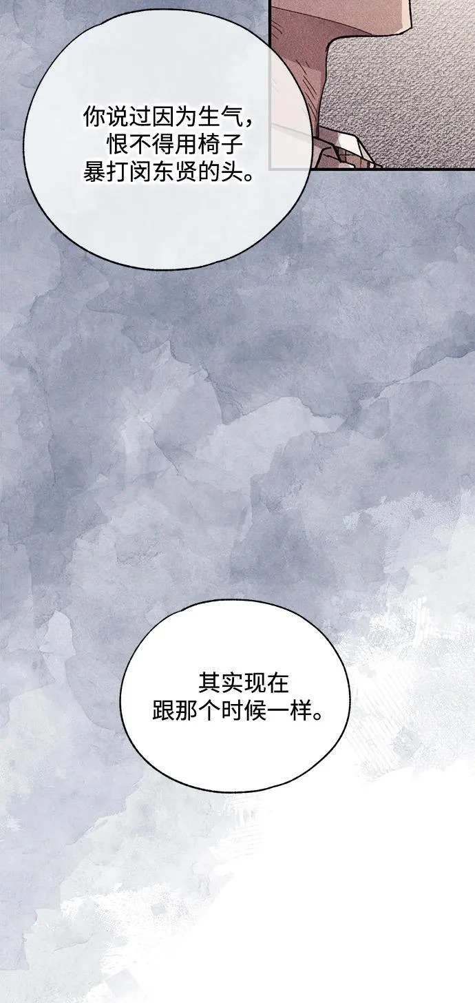 第159话 第37页