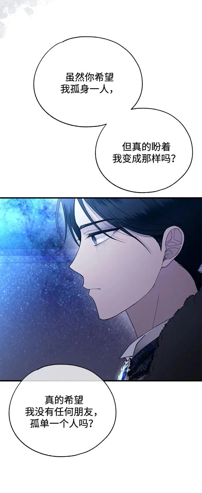 第159话 第38页