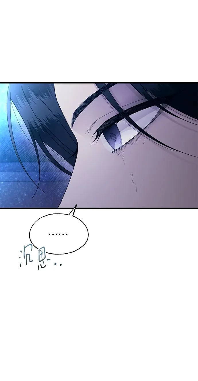 第159话 第39页