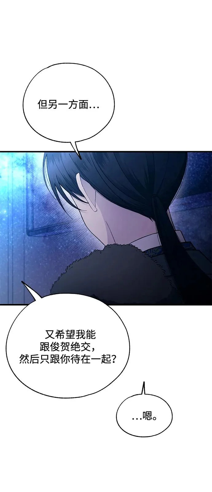 第159话 第41页