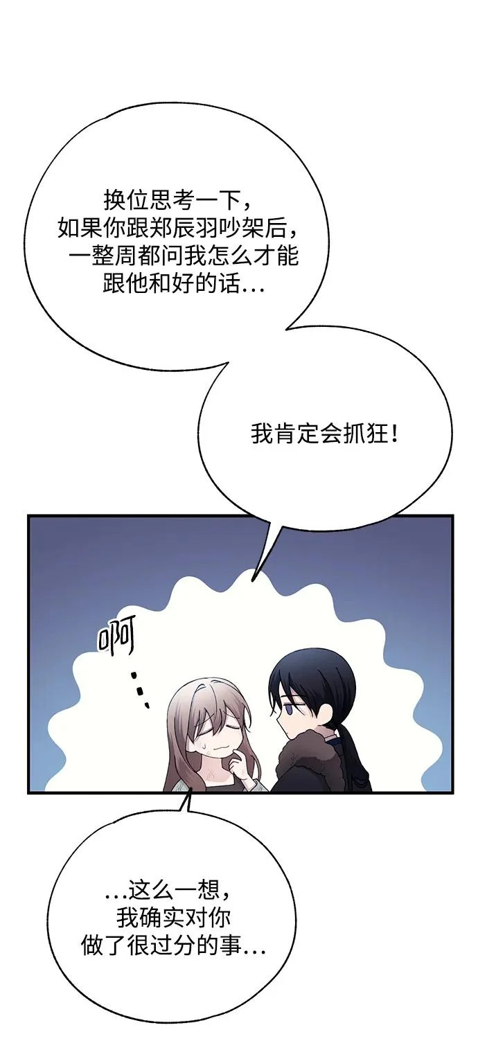 第159话 第44页