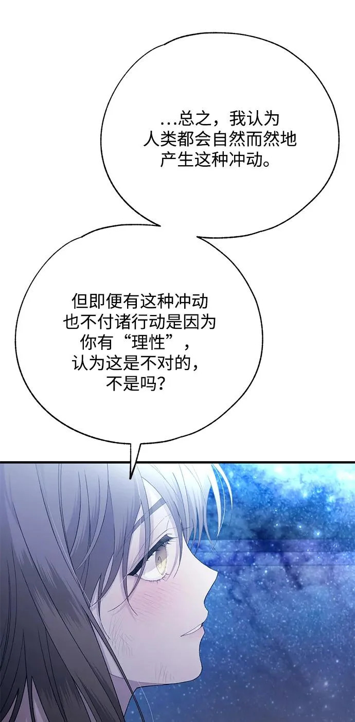 第159话 第46页