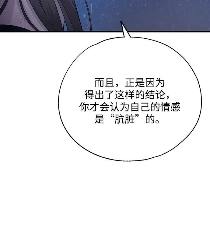 第159话 第47页