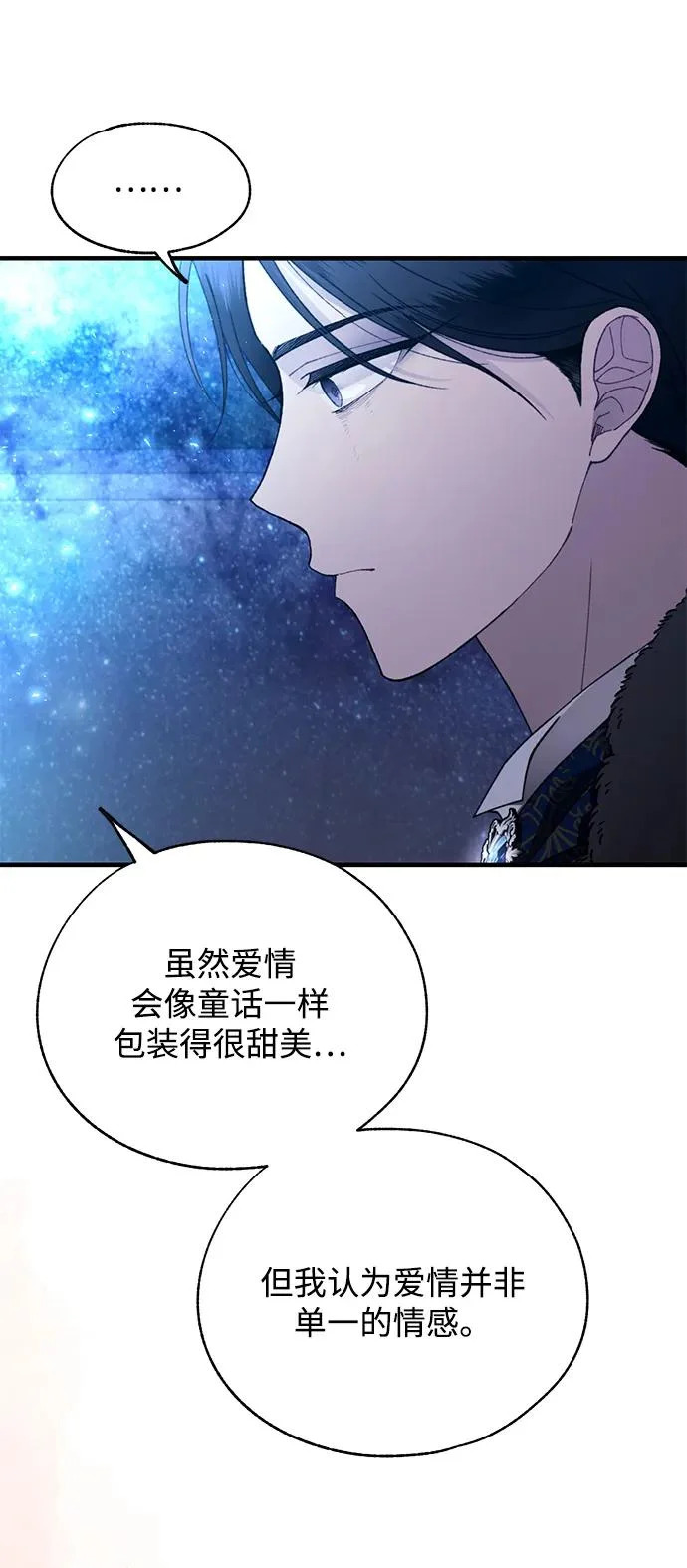 第159话 第48页
