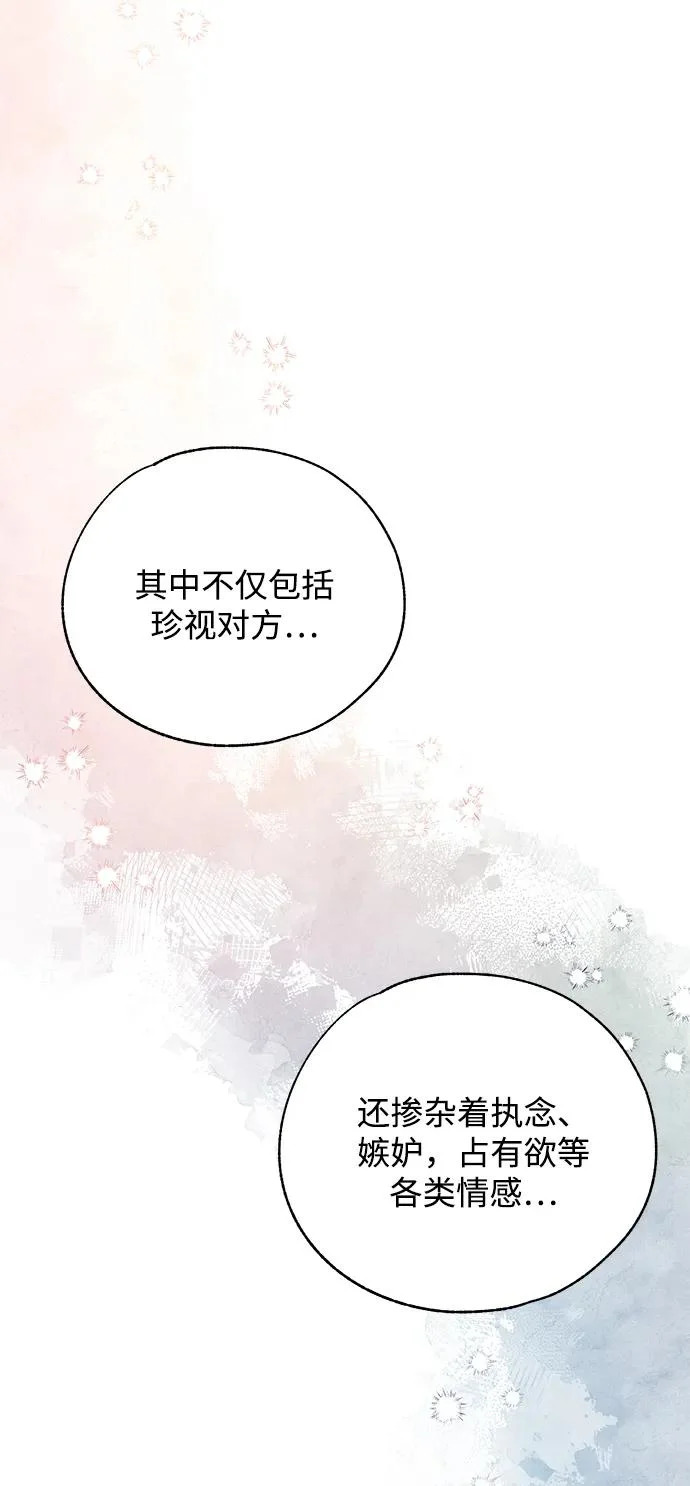 第159话 第49页