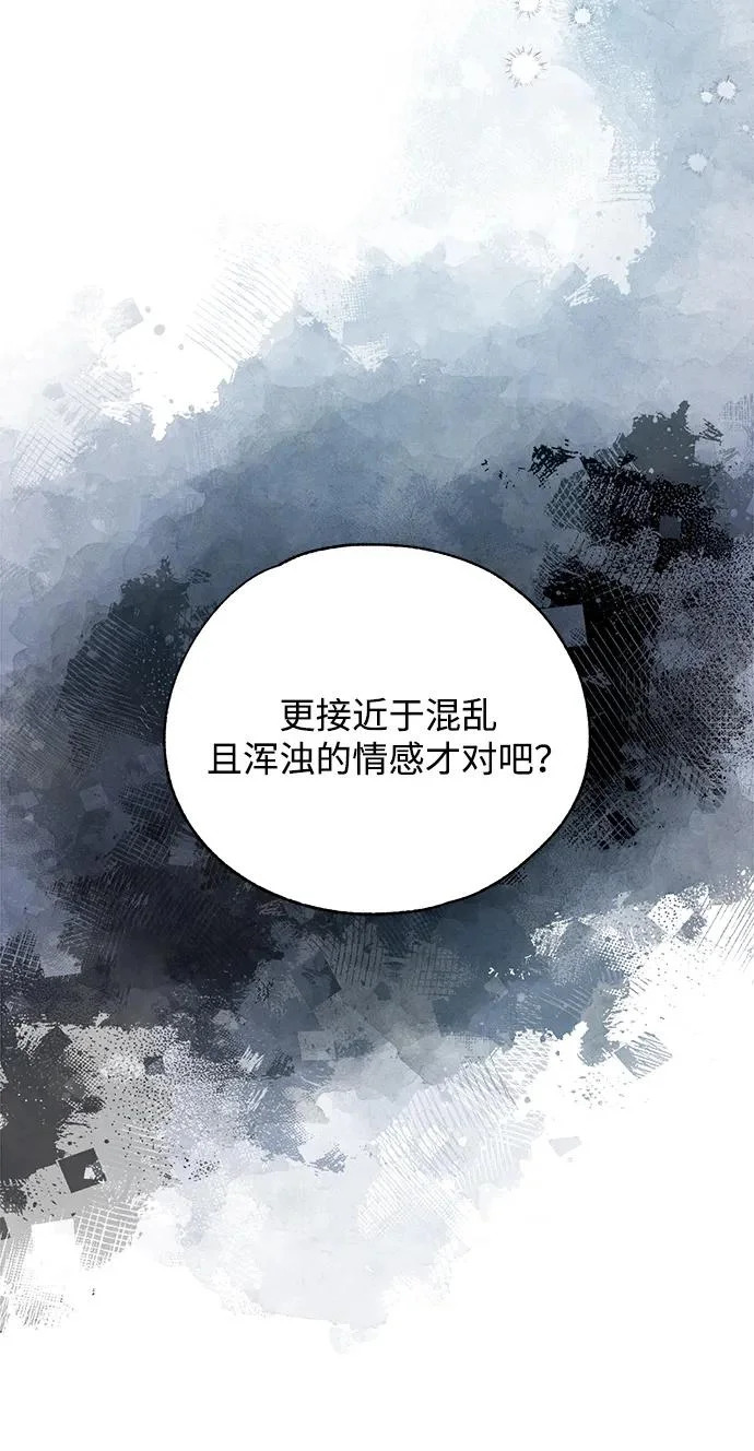 第159话 第50页