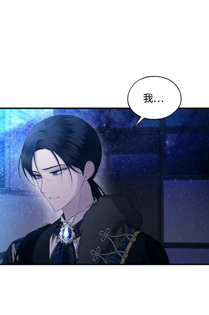 第159话 第55页