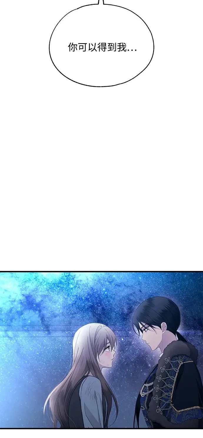第159话 第61页