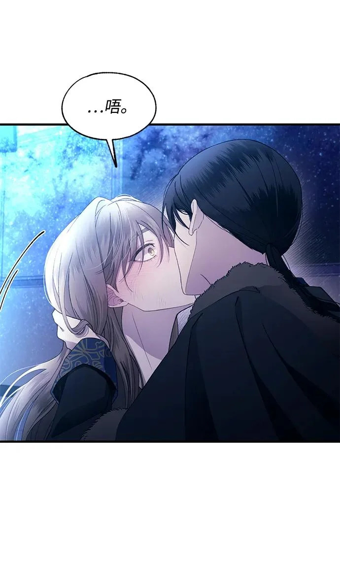 第159话 第66页