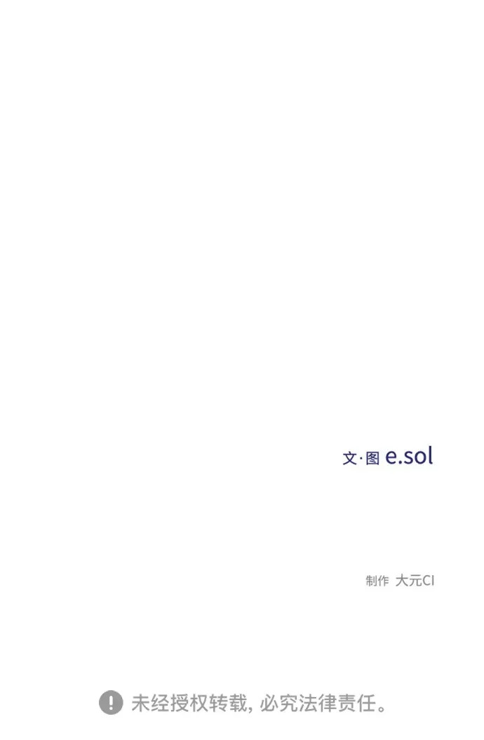 第159话 第68页