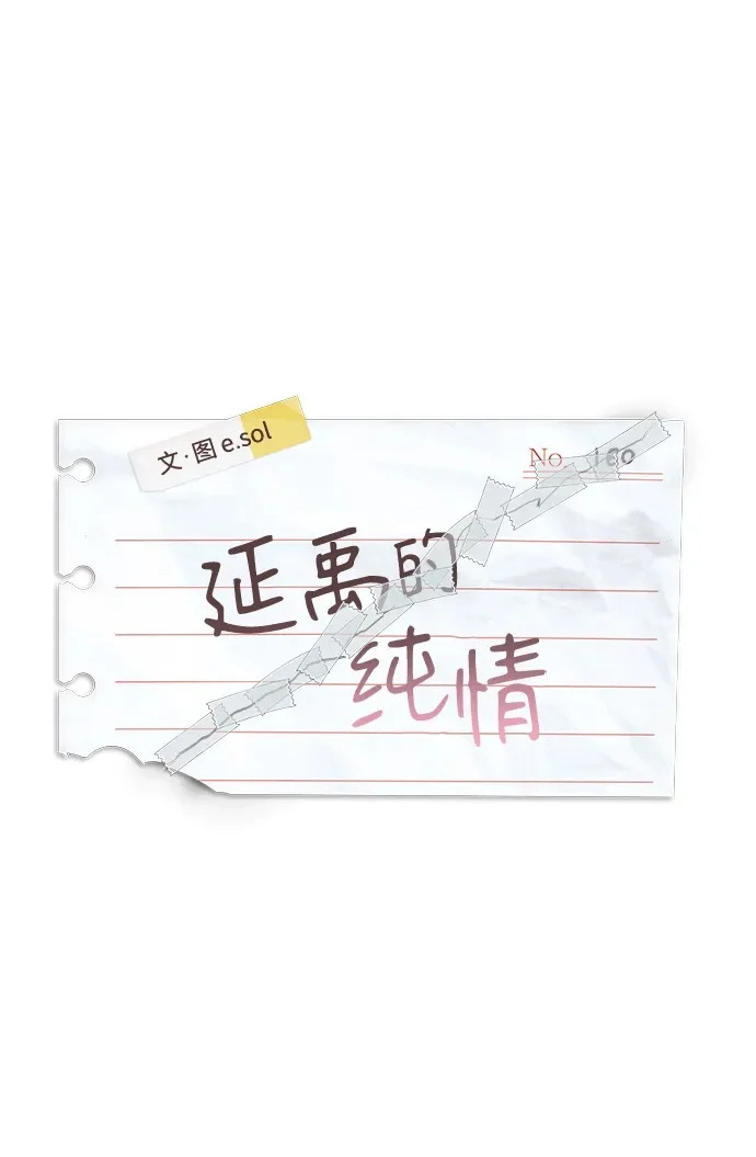 第160话 第2页