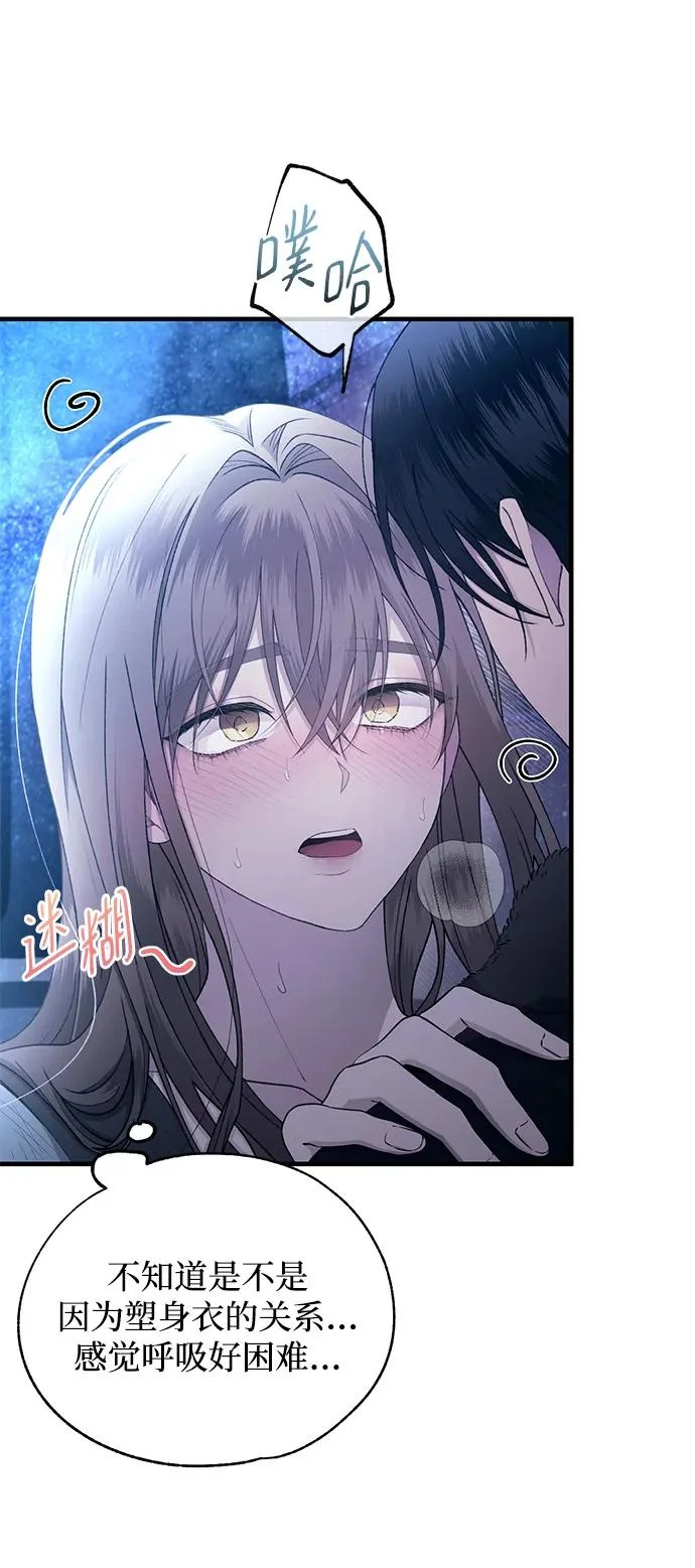 第160话 第4页