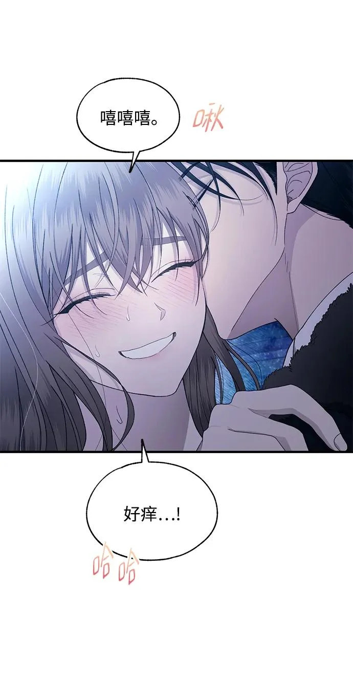 第160话 第6页