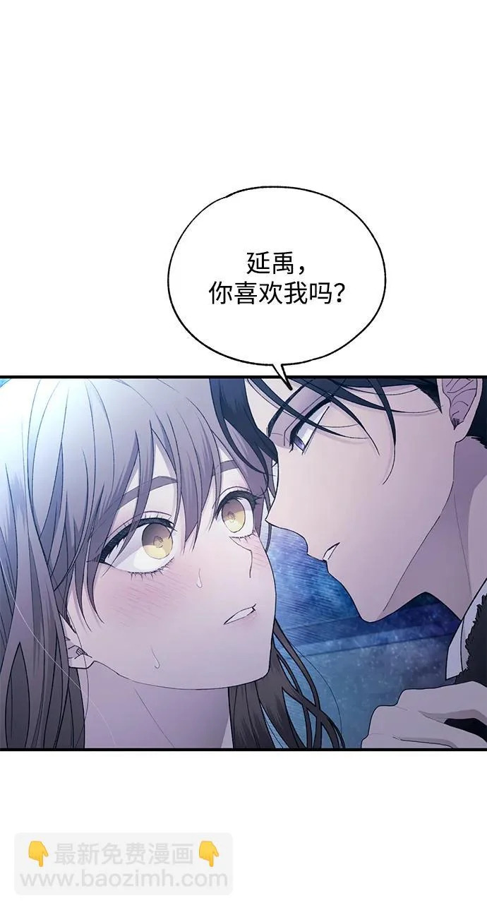 第160话 第7页