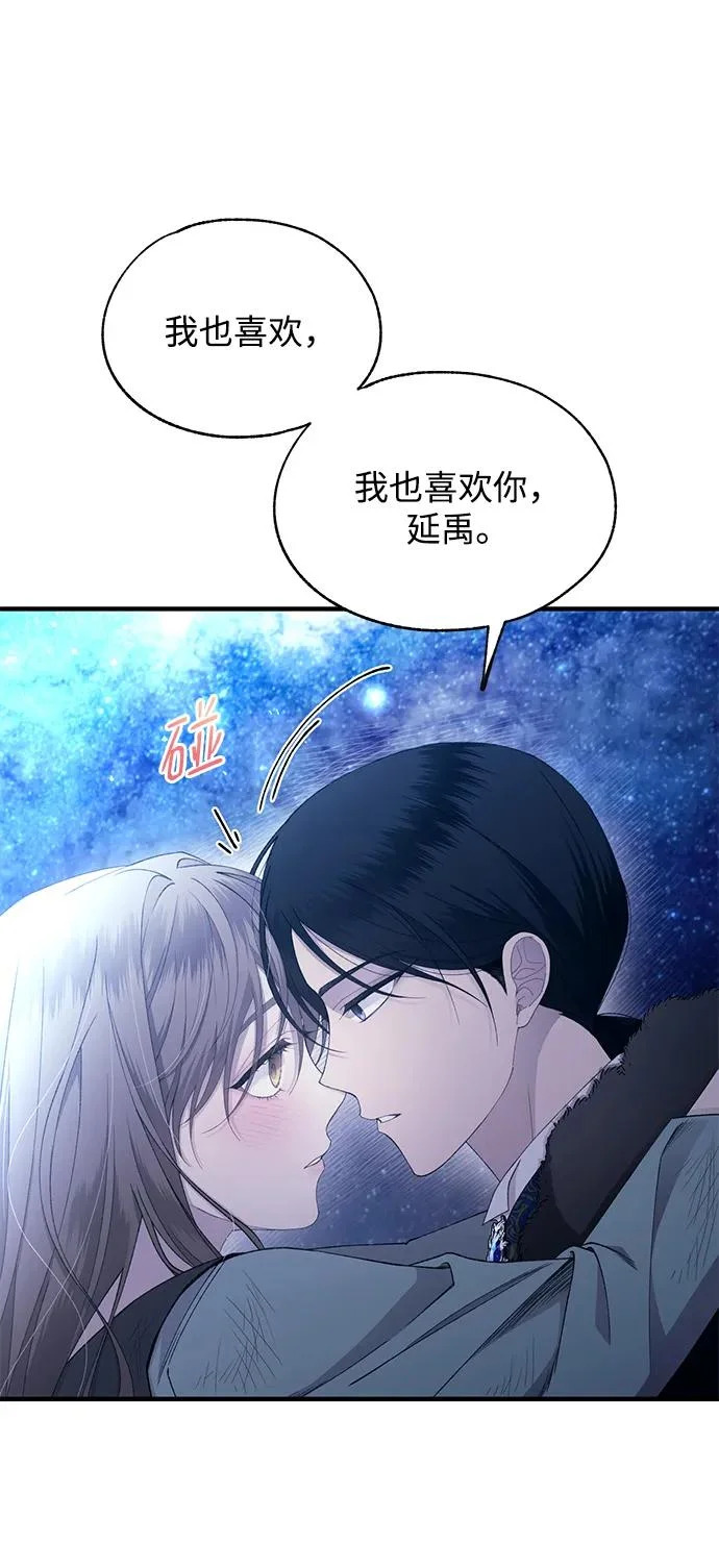 第160话 第10页