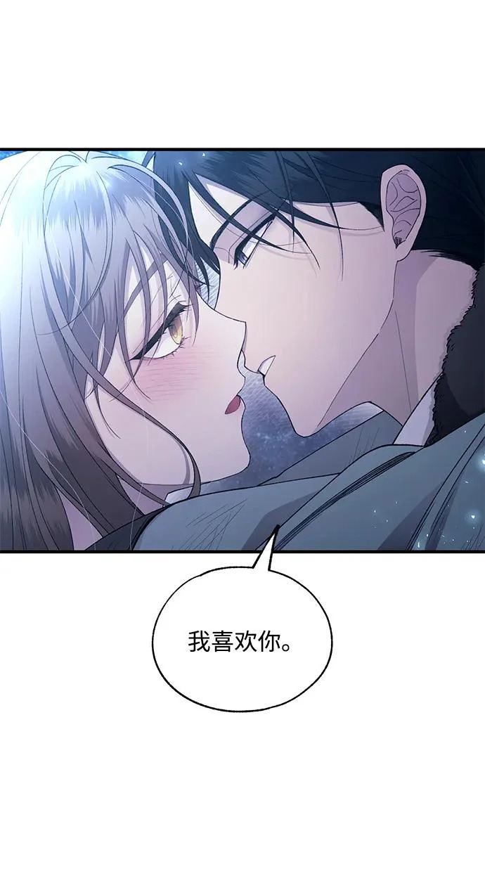 第160话 第11页