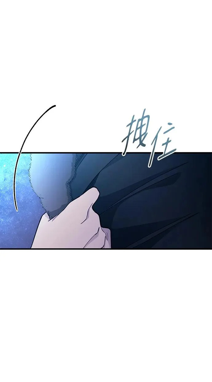 第160话 第12页