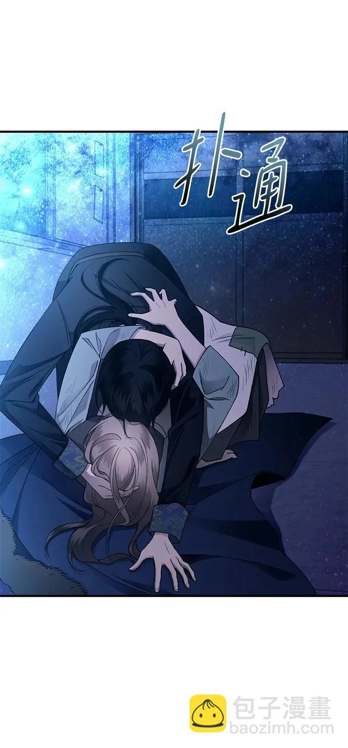 第160话 第13页