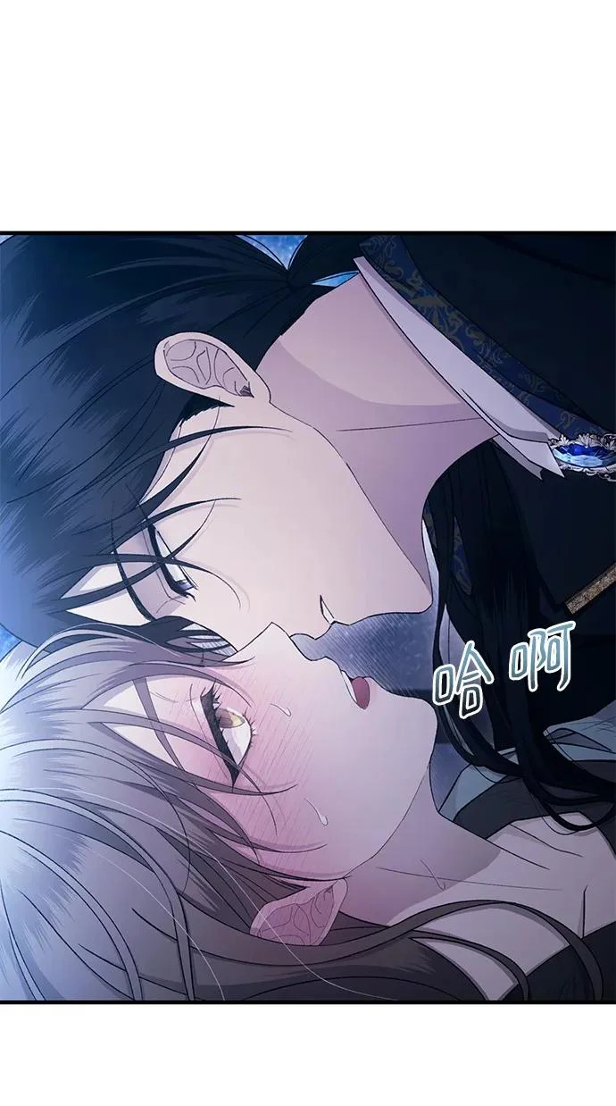 第160话 第16页